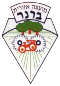 מועצה אזורית ברנר