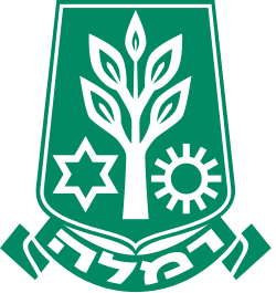 עיריית רמלה