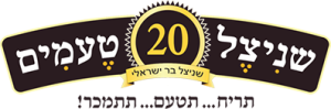 שניצל טעמים