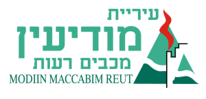 עיריית מודיעין